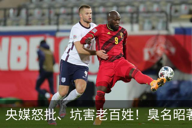 央媒怒批、坑害老百姓！臭名昭著的四大相声名人，个个难以宽恕