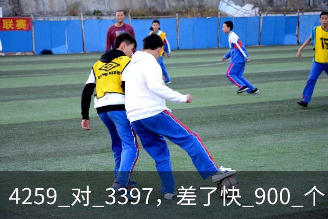 4259 对 3397,差了快 900 个!NBA 历史三分榜,库里已经一骑绝尘